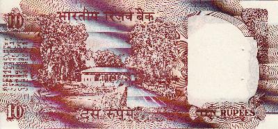 Beschrijving achterzijde: TEMPLE